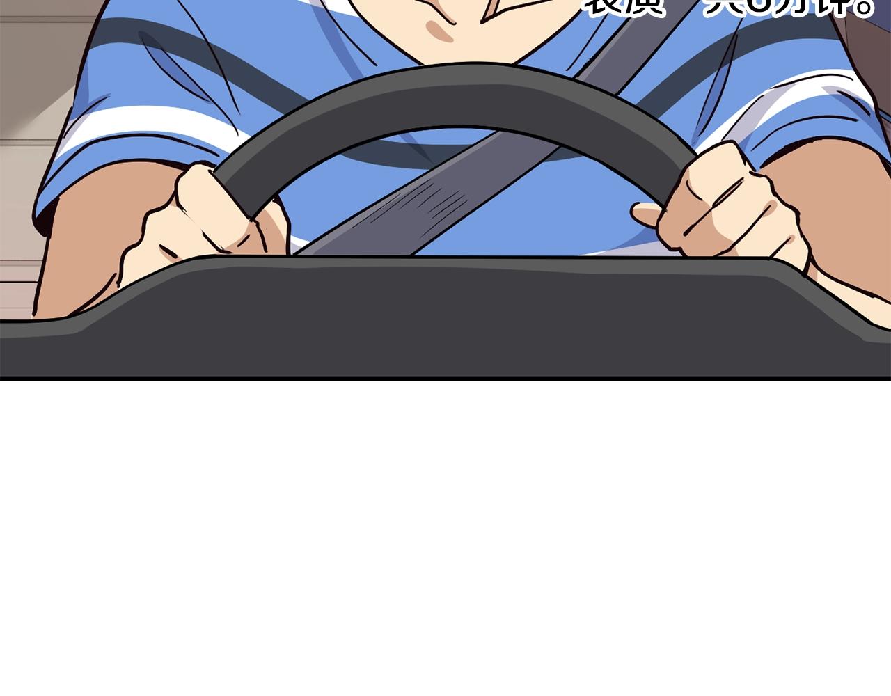 撿回一個異界女團 - 第22話 不能放棄的理由(4/5) - 8