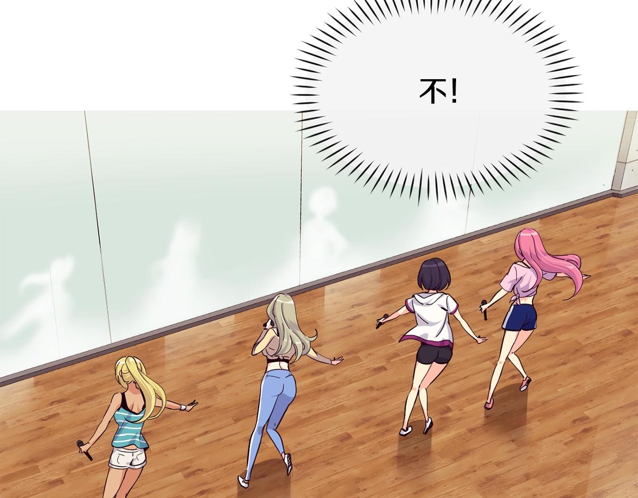 撿回一個異界女團 - 第22話 不能放棄的理由(4/5) - 3