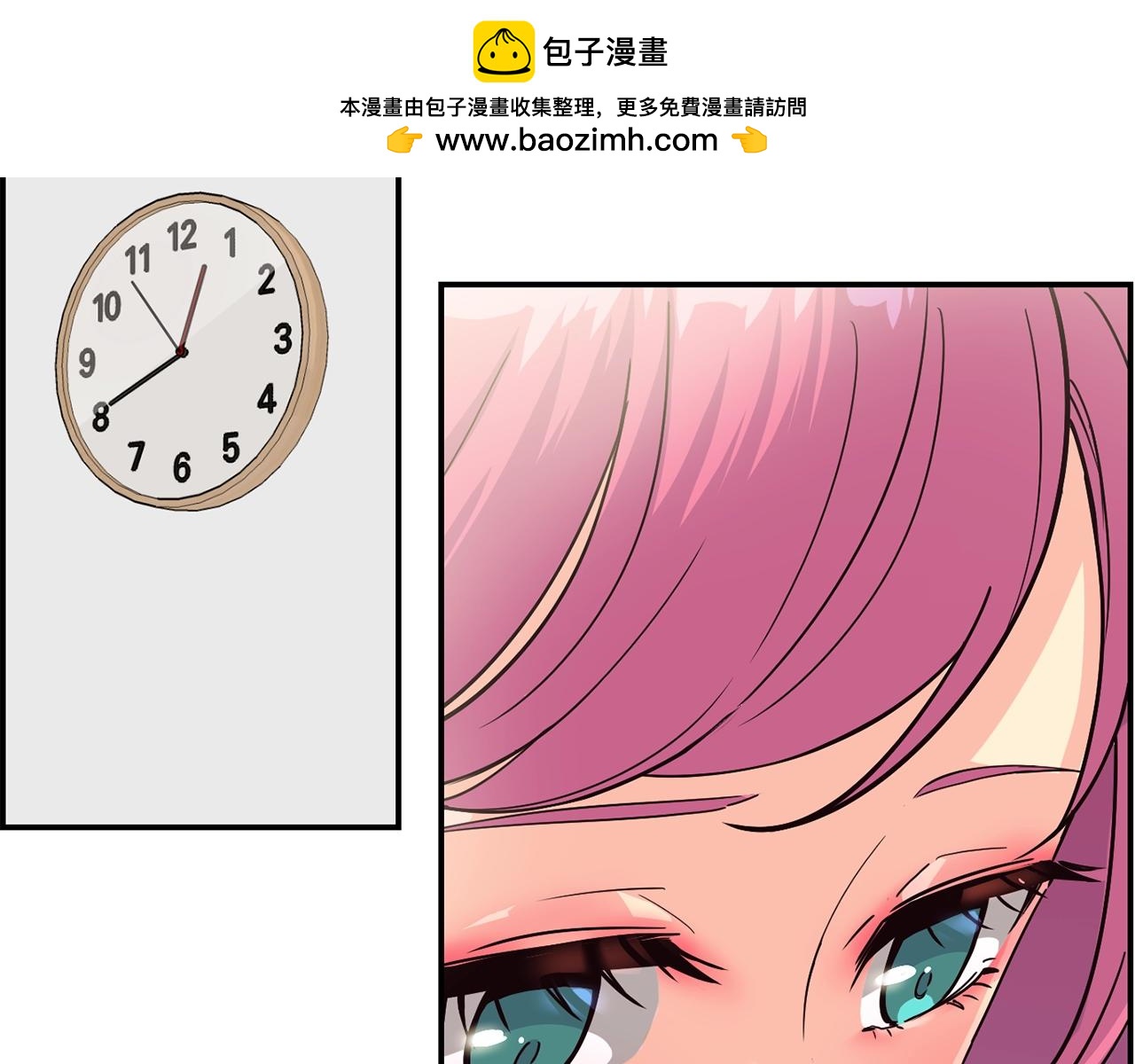 撿回一個異界女團 - 第22話 不能放棄的理由(1/5) - 2