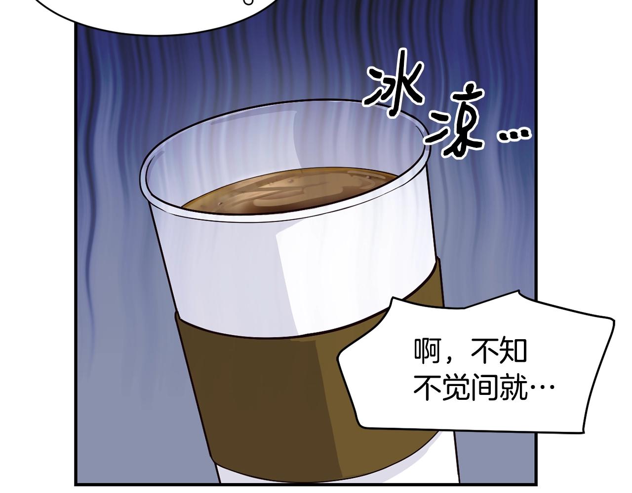 撿回一個異界女團 - 第22話 不能放棄的理由(1/5) - 4