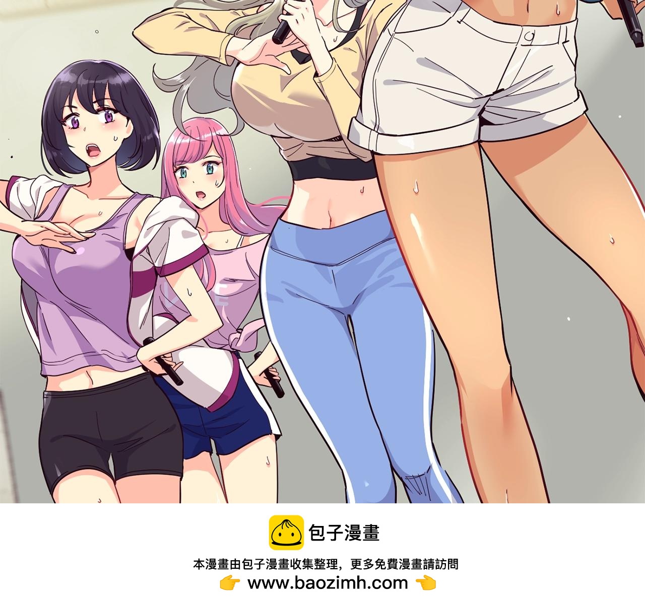 撿回一個異界女團 - 第22話 不能放棄的理由(4/5) - 6