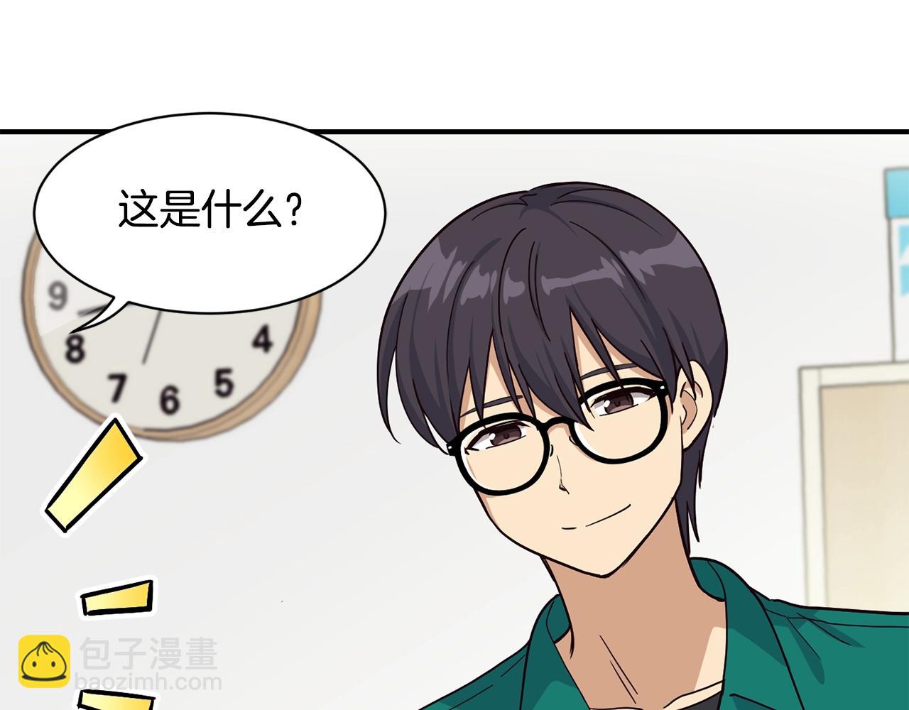 撿回一個異界女團 - 第22話 不能放棄的理由(1/5) - 6