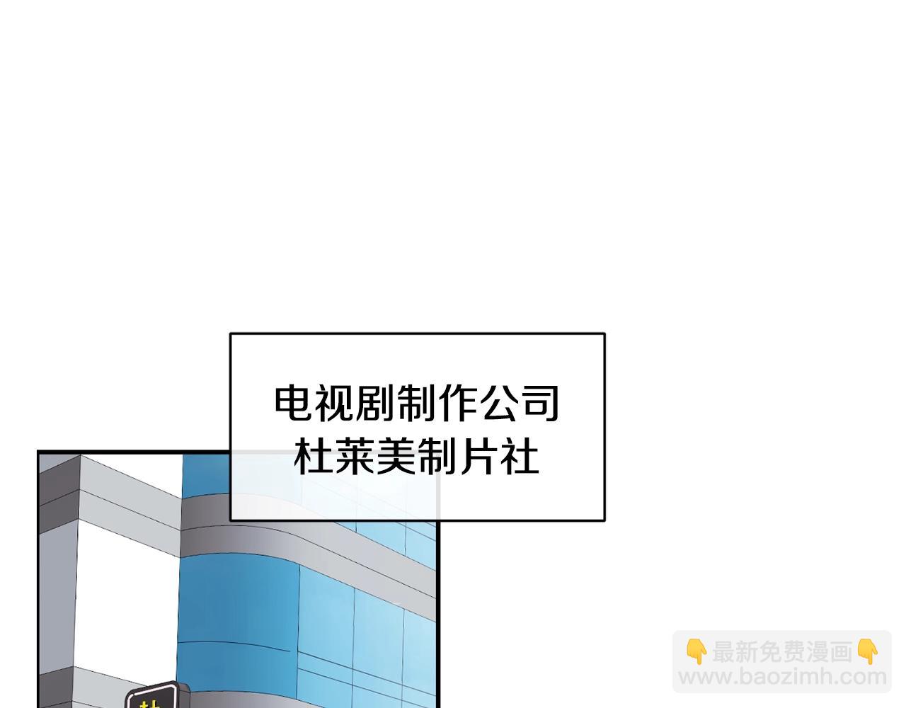 撿回一個異界女團 - 第22話 不能放棄的理由(1/5) - 4