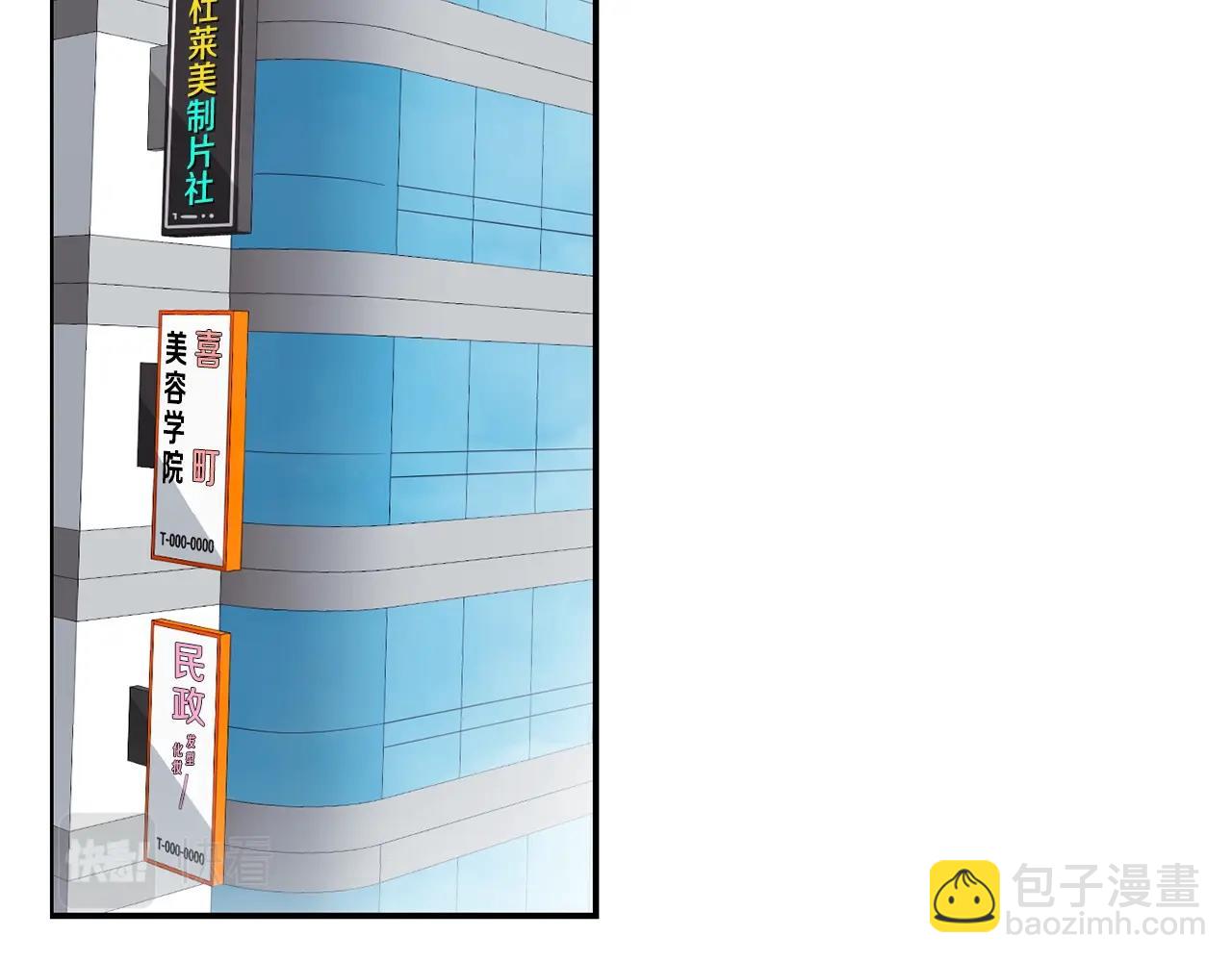 撿回一個異界女團 - 第22話 不能放棄的理由(1/5) - 5