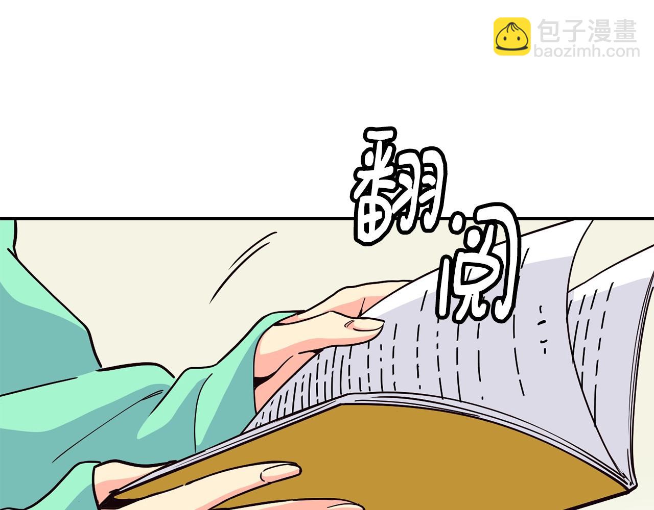 撿回一個異界女團 - 第22話 不能放棄的理由(1/5) - 4