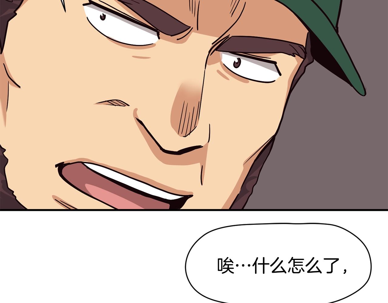 撿回一個異界女團 - 第22話 不能放棄的理由(1/5) - 6