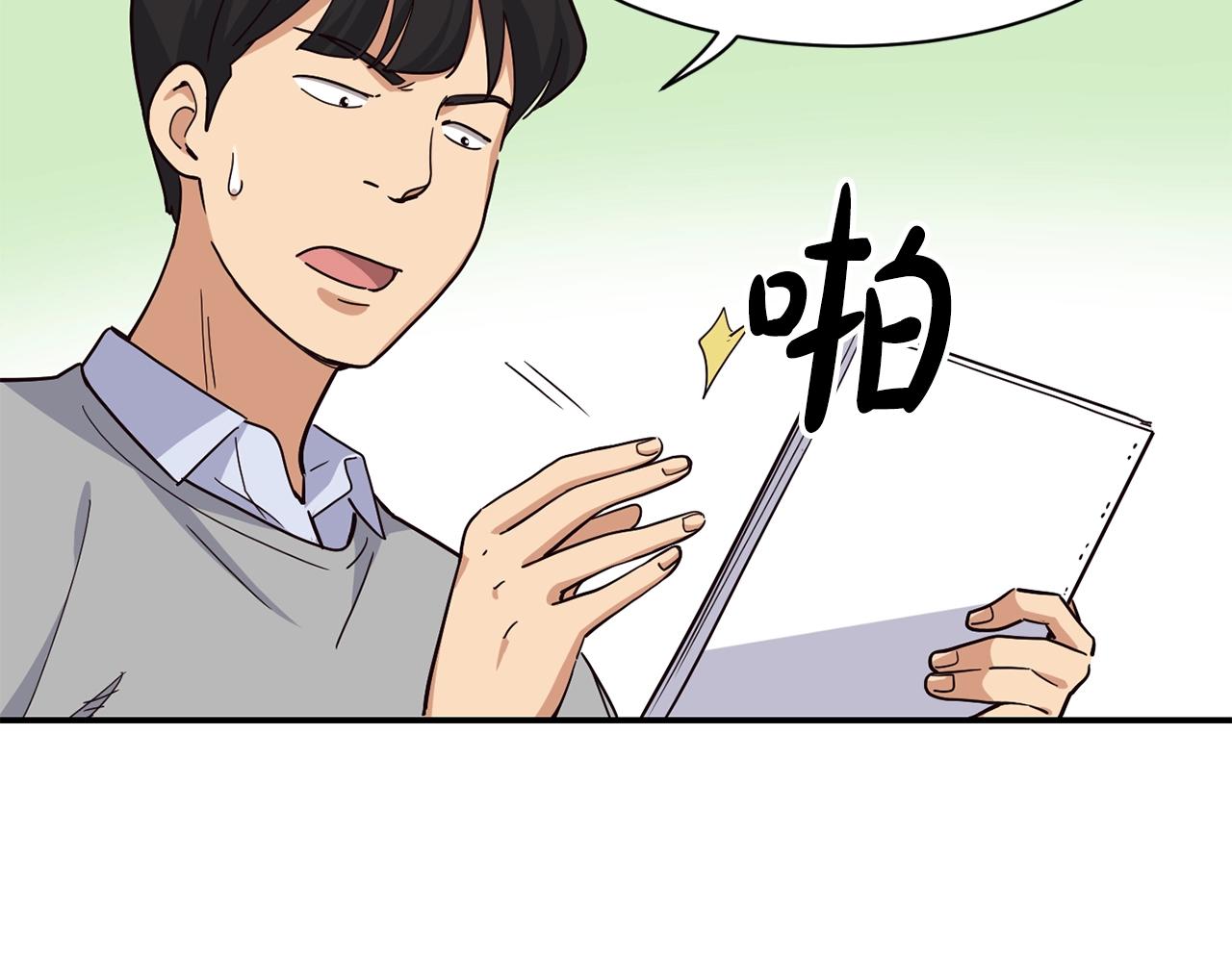 撿回一個異界女團 - 第22話 不能放棄的理由(1/5) - 8