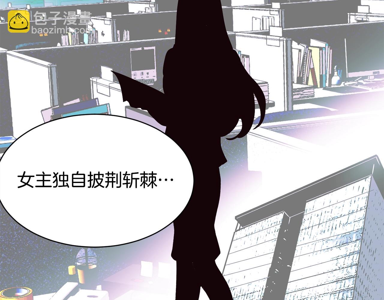 撿回一個異界女團 - 第22話 不能放棄的理由(2/5) - 5