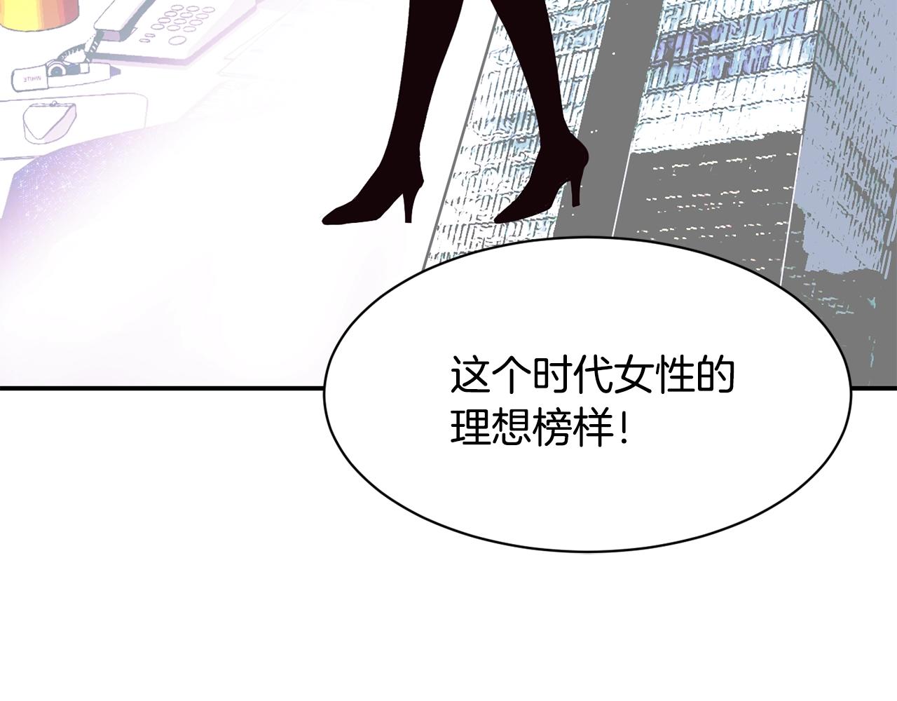 撿回一個異界女團 - 第22話 不能放棄的理由(2/5) - 6