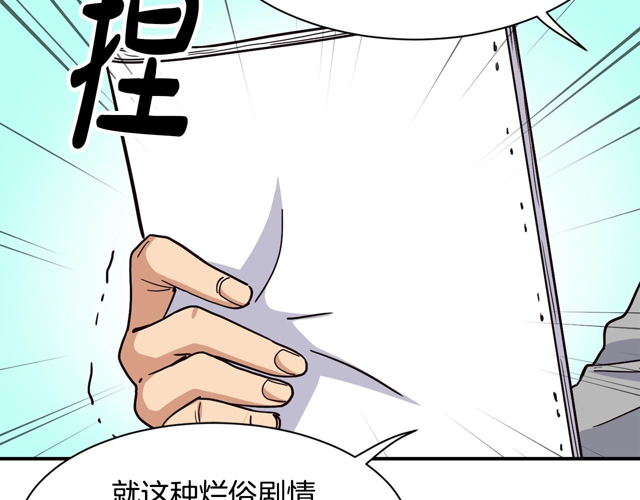 撿回一個異界女團 - 第22話 不能放棄的理由(2/5) - 2