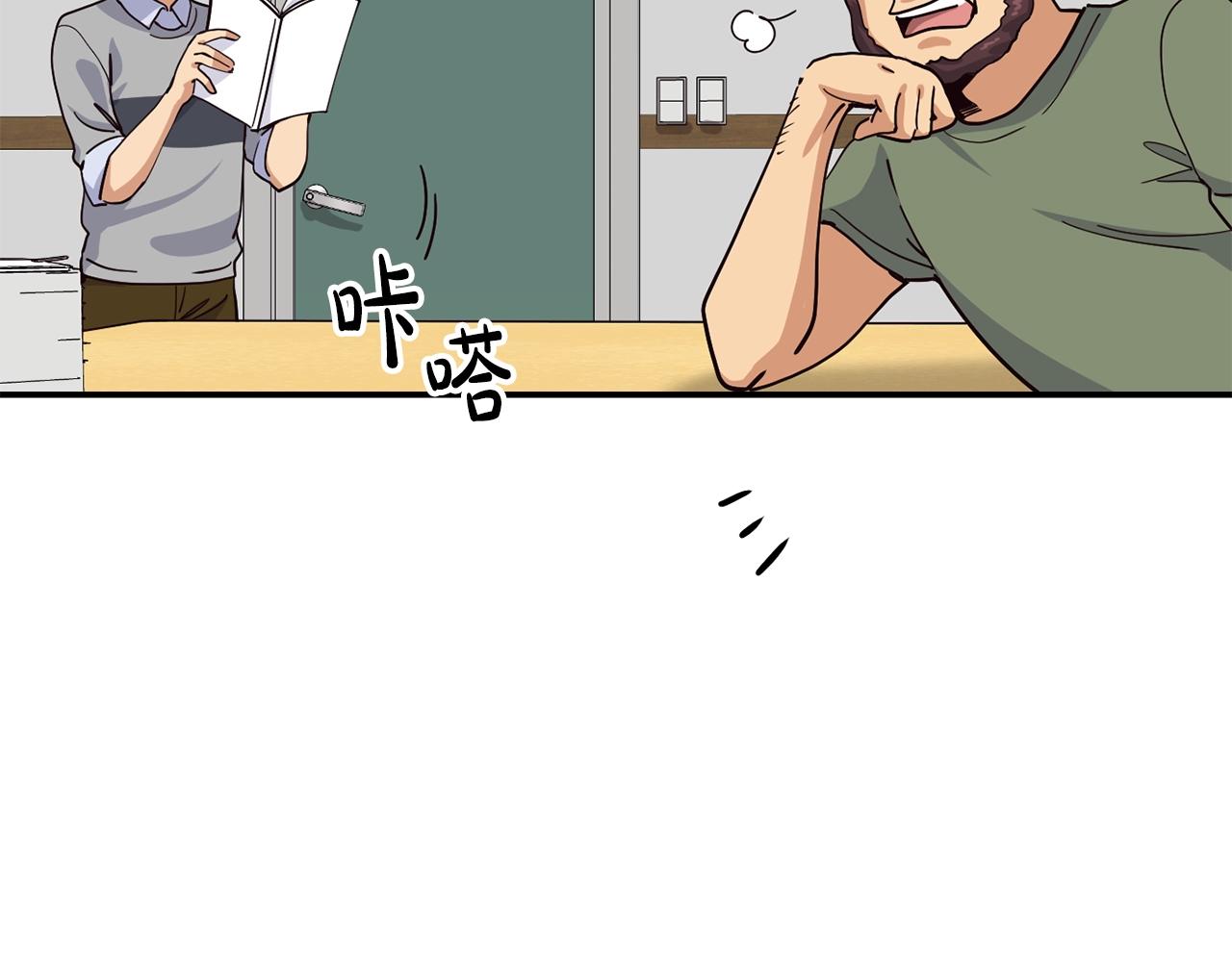 撿回一個異界女團 - 第22話 不能放棄的理由(2/5) - 5