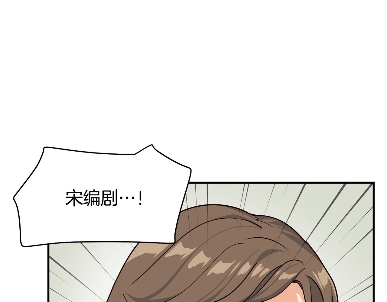 撿回一個異界女團 - 第22話 不能放棄的理由(2/5) - 6