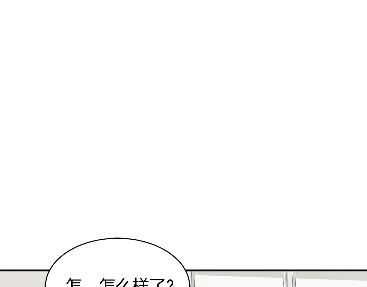 撿回一個異界女團 - 第22話 不能放棄的理由(2/5) - 8