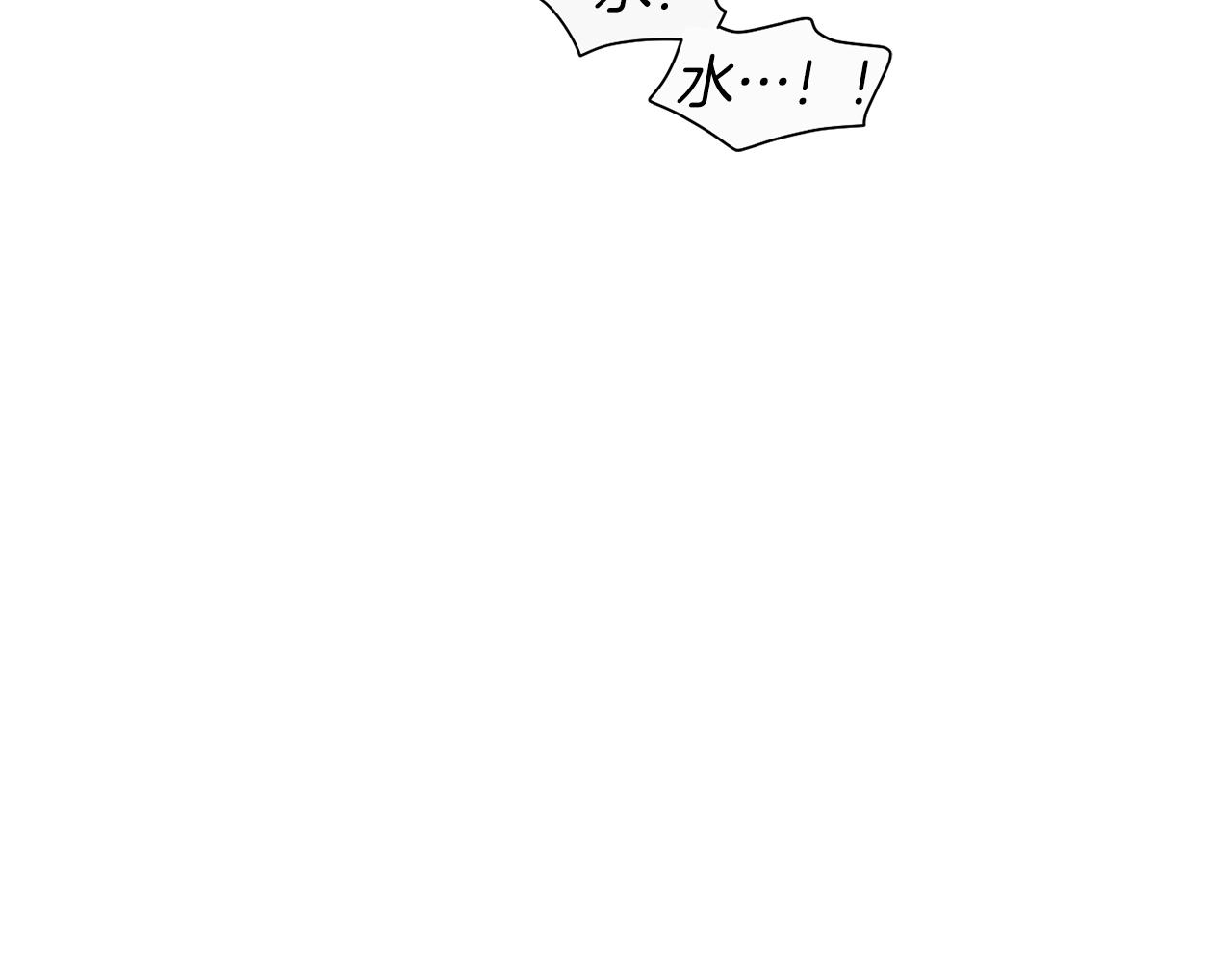 撿回一個異界女團 - 第22話 不能放棄的理由(2/5) - 2