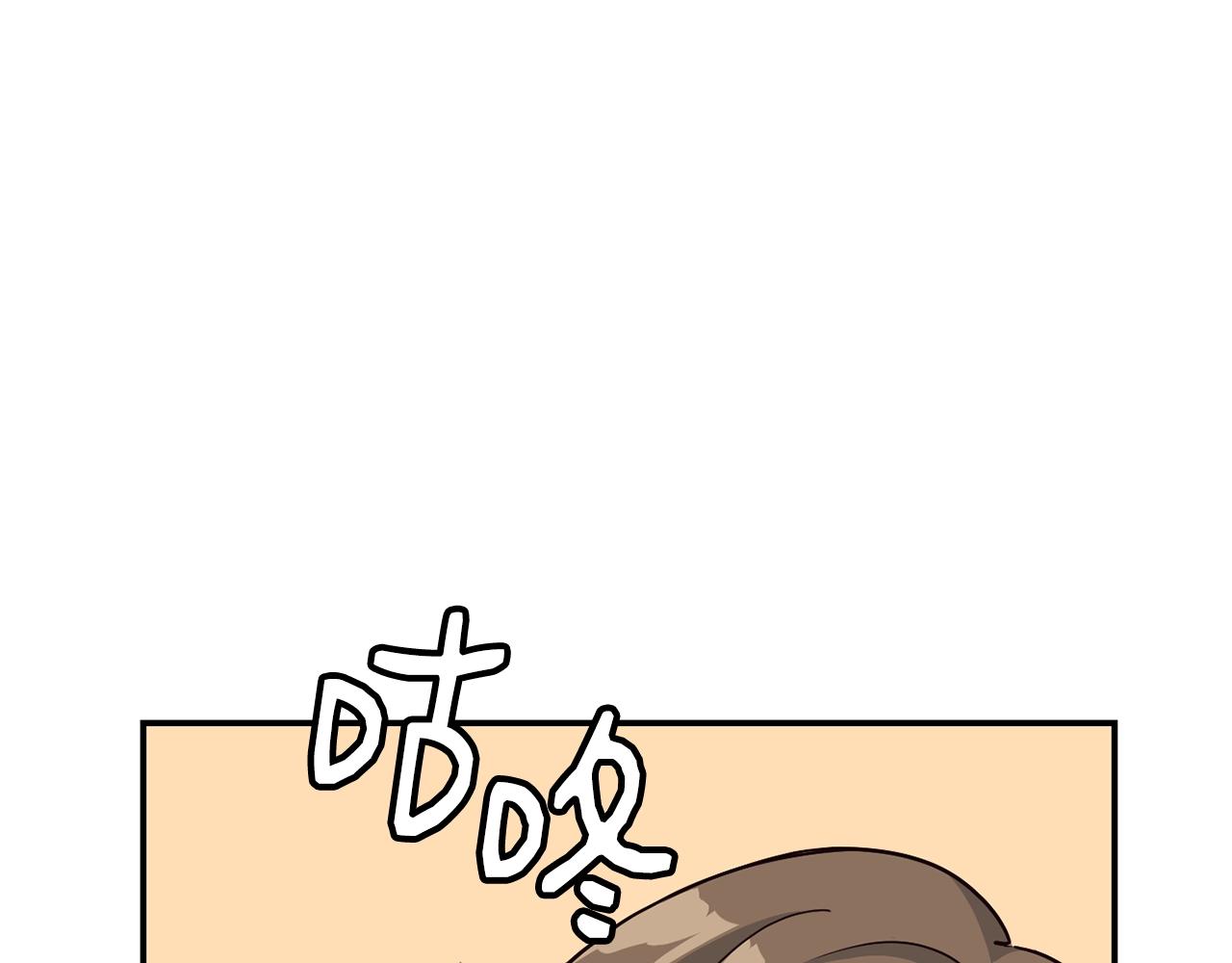 撿回一個異界女團 - 第22話 不能放棄的理由(2/5) - 3