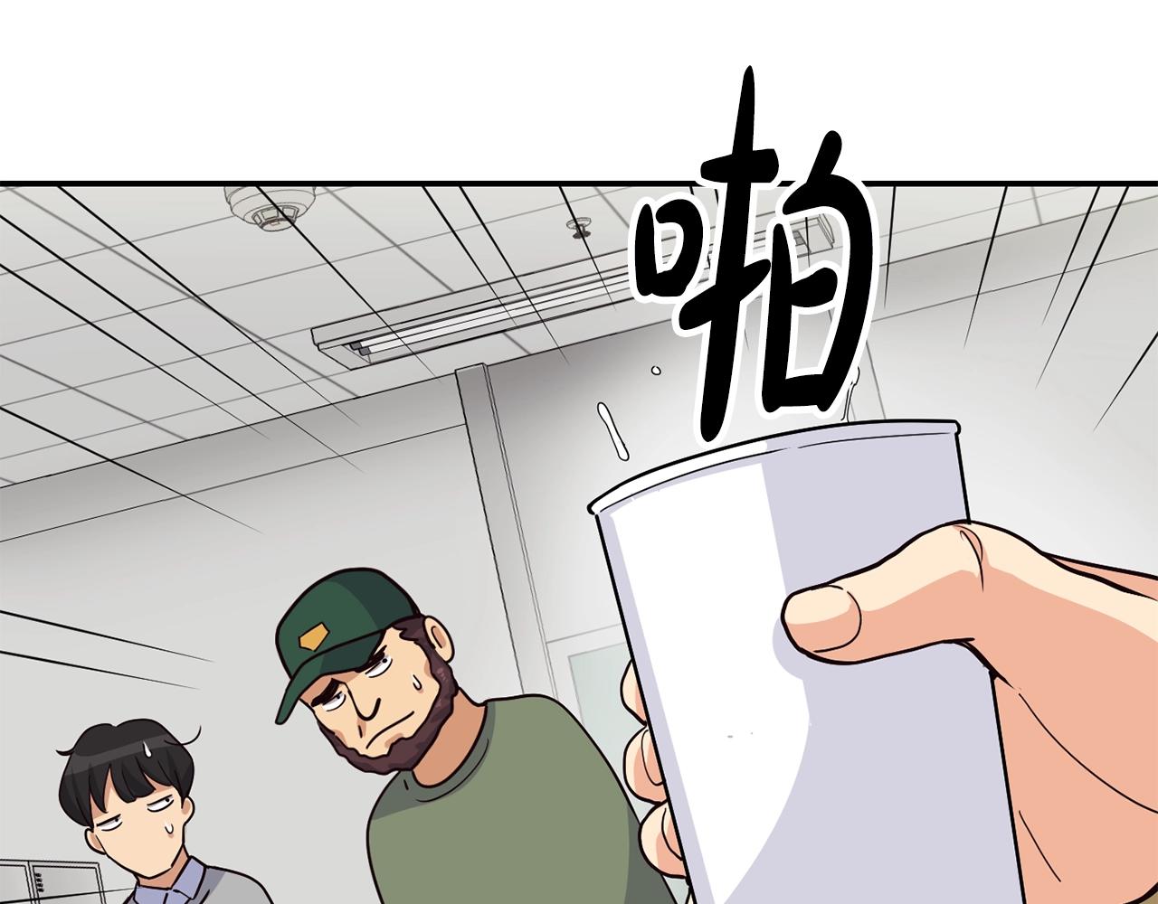 撿回一個異界女團 - 第22話 不能放棄的理由(2/5) - 6