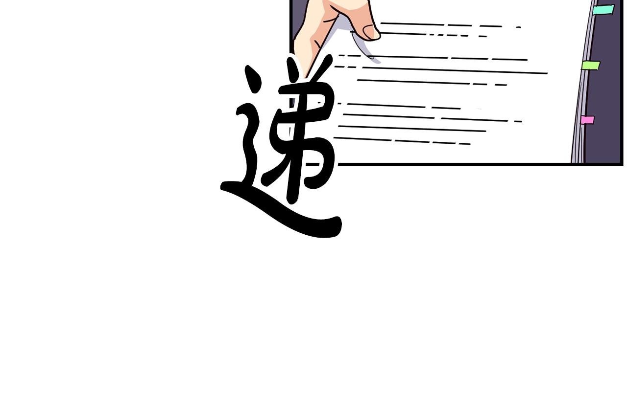 撿回一個異界女團 - 第22話 不能放棄的理由(2/5) - 2