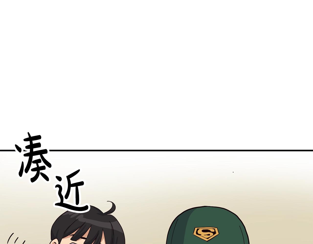 撿回一個異界女團 - 第22話 不能放棄的理由(2/5) - 3