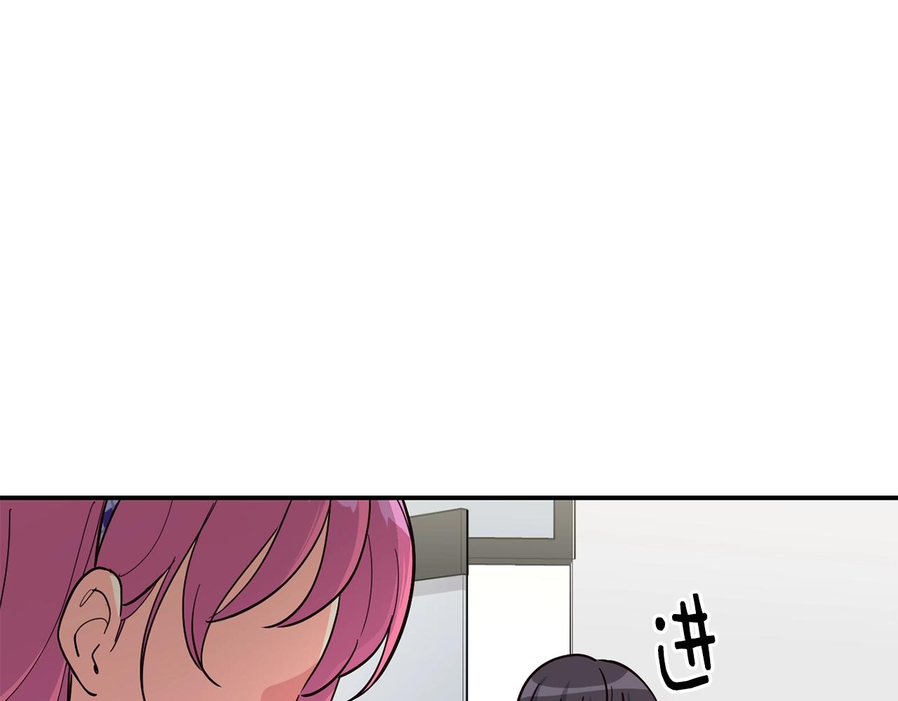 撿回一個異界女團 - 第22話 不能放棄的理由(1/5) - 8