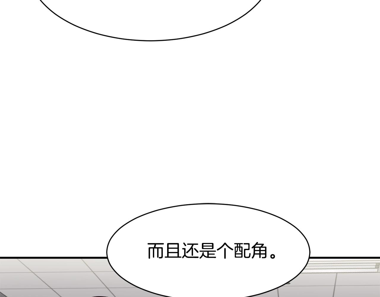 撿回一個異界女團 - 第22話 不能放棄的理由(2/5) - 3