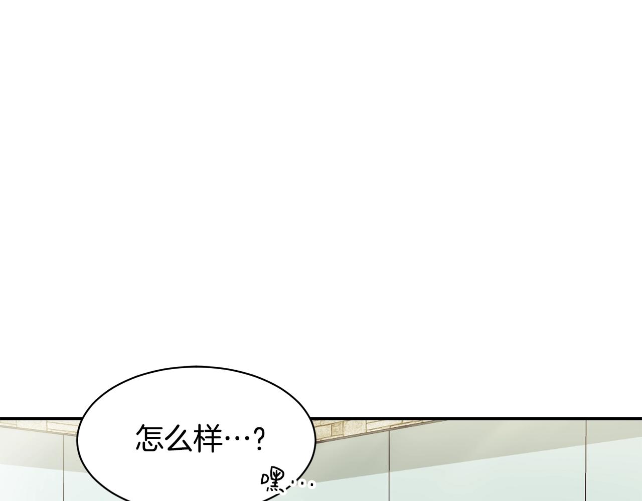 撿回一個異界女團 - 第22話 不能放棄的理由(2/5) - 3