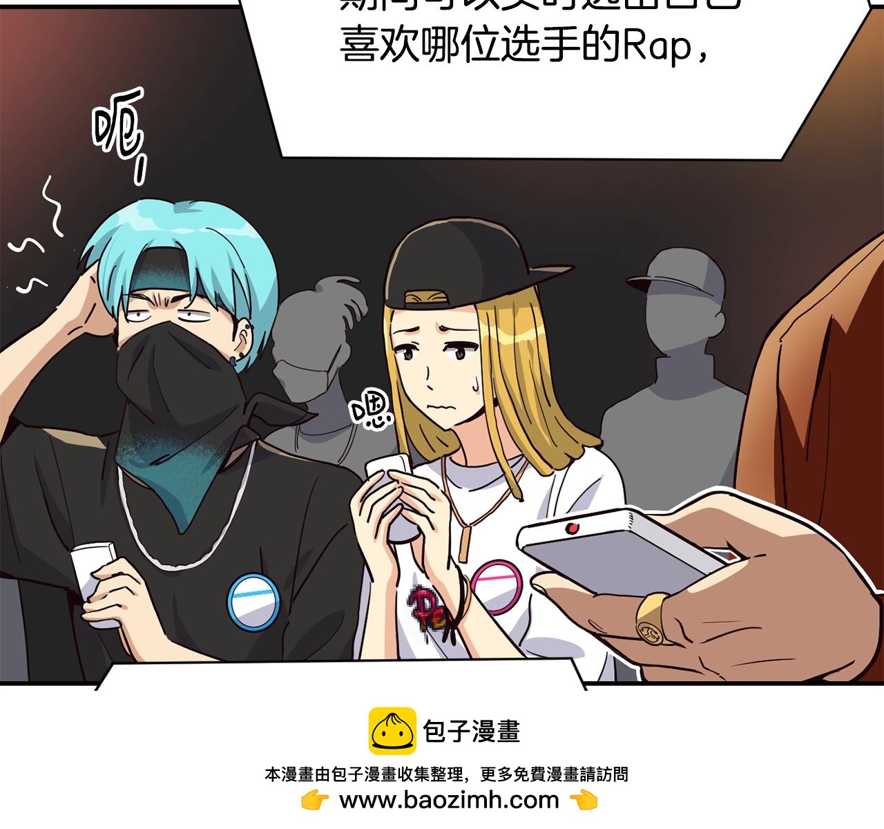 撿回一個異界女團 - 第24話 節目首播(2/5) - 6