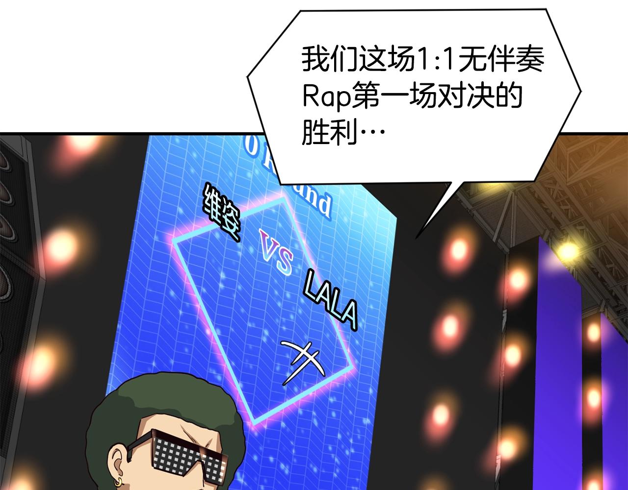 撿回一個異界女團 - 第24話 節目首播(3/5) - 6