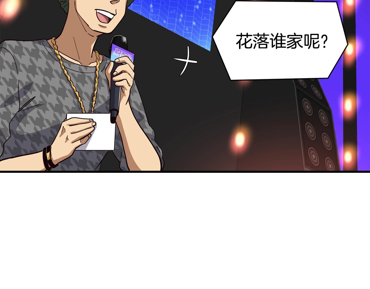 撿回一個異界女團 - 第24話 節目首播(3/5) - 7