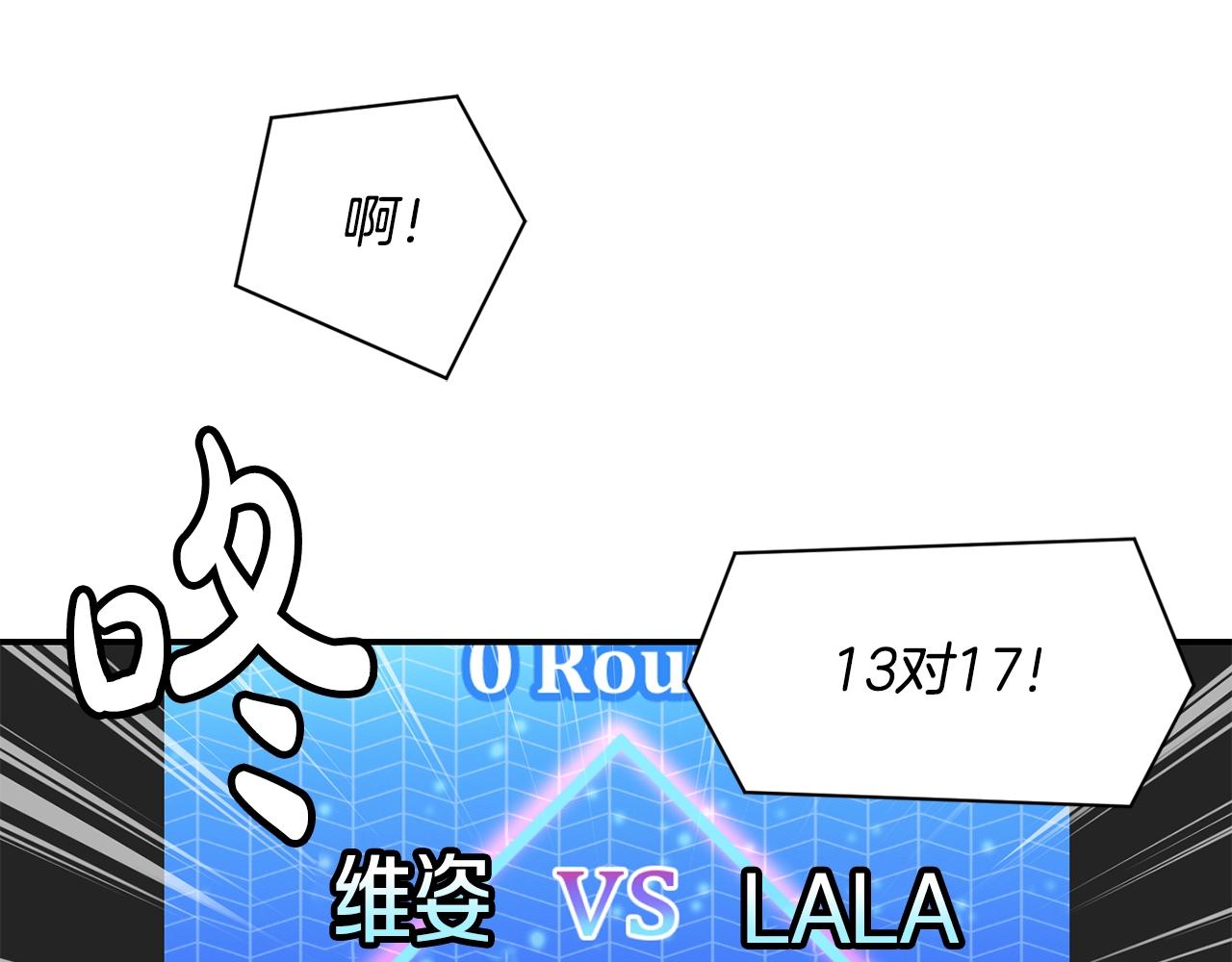 撿回一個異界女團 - 第24話 節目首播(3/5) - 1