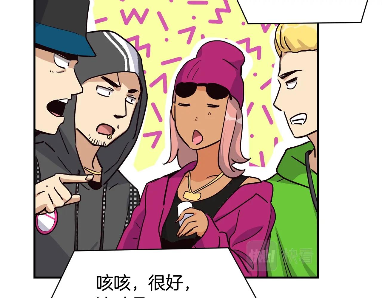 撿回一個異界女團 - 第24話 節目首播(3/5) - 4