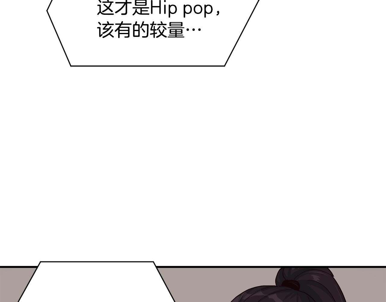 撿回一個異界女團 - 第24話 節目首播(3/5) - 5