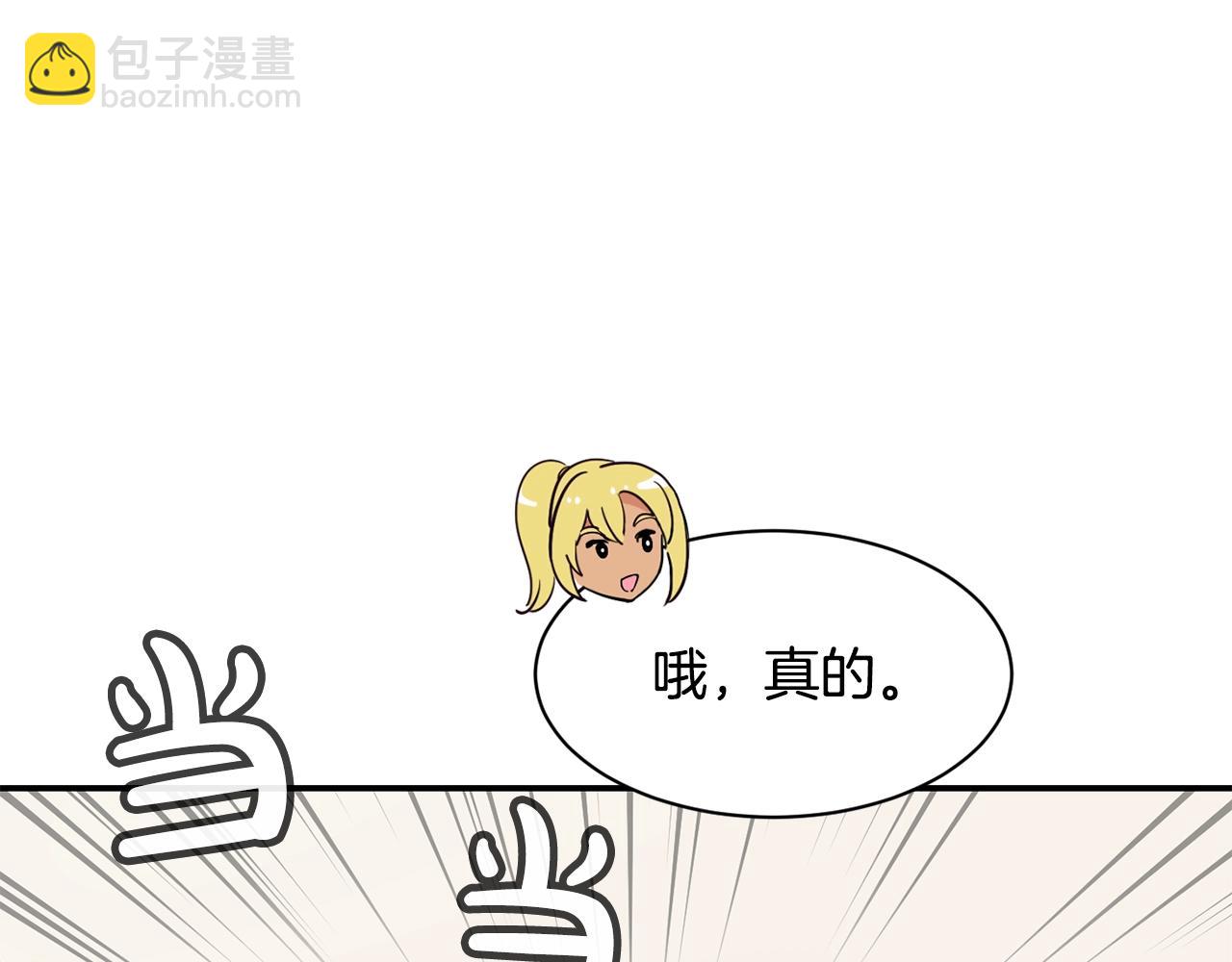 撿回一個異界女團 - 第24話 節目首播(1/5) - 3