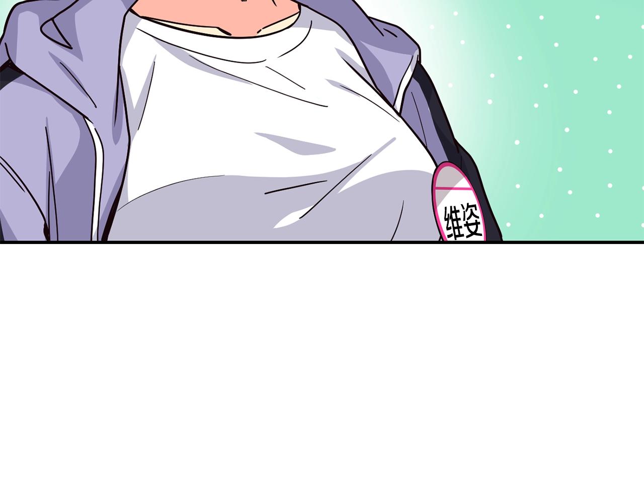 撿回一個異界女團 - 第24話 節目首播(3/5) - 1