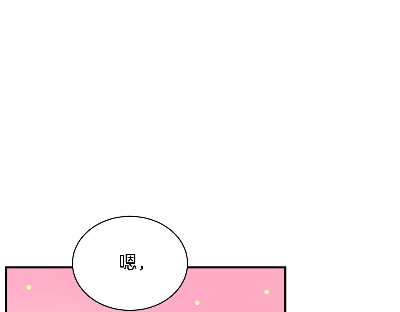 撿回一個異界女團 - 第24話 節目首播(3/5) - 4