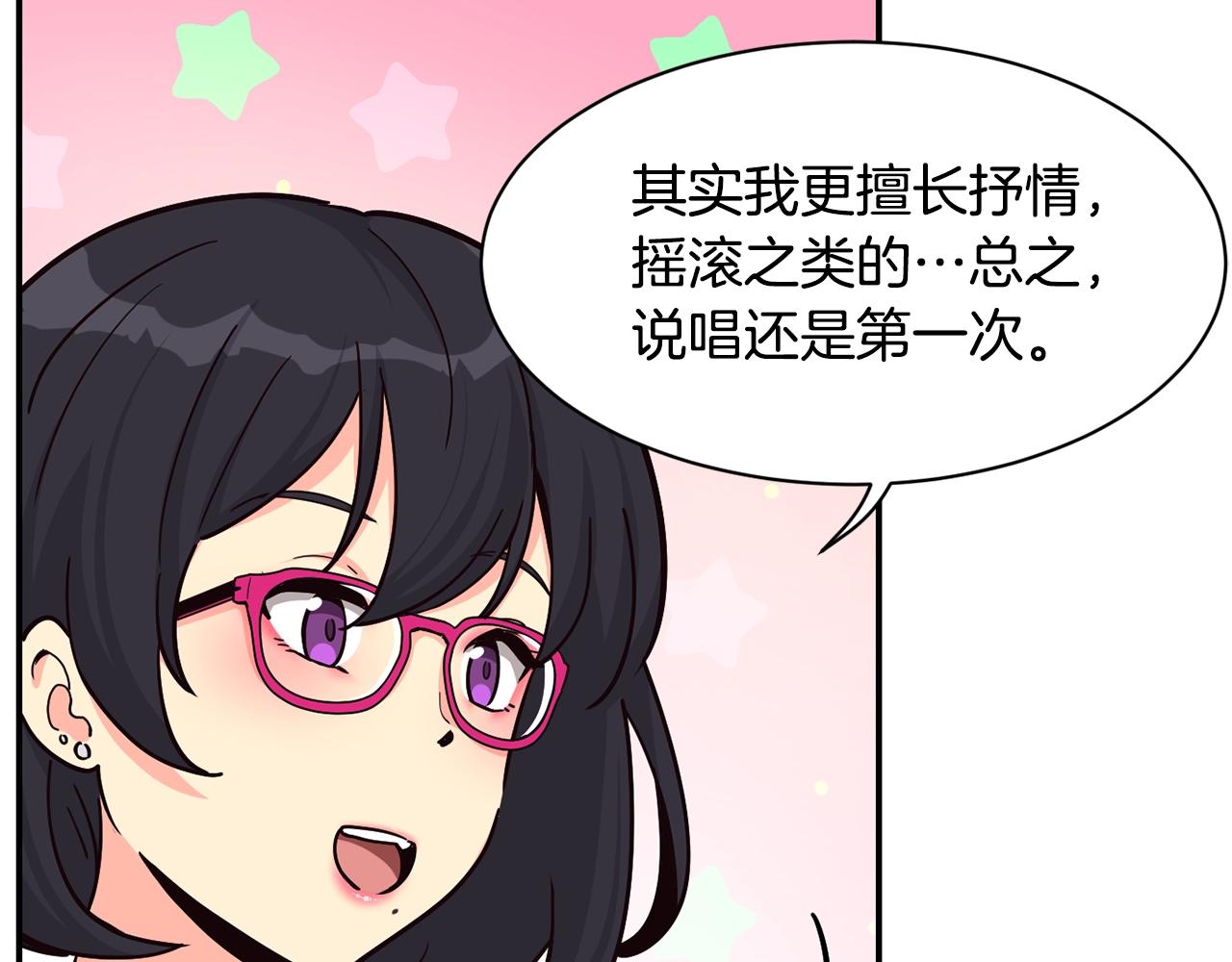 撿回一個異界女團 - 第24話 節目首播(3/5) - 5