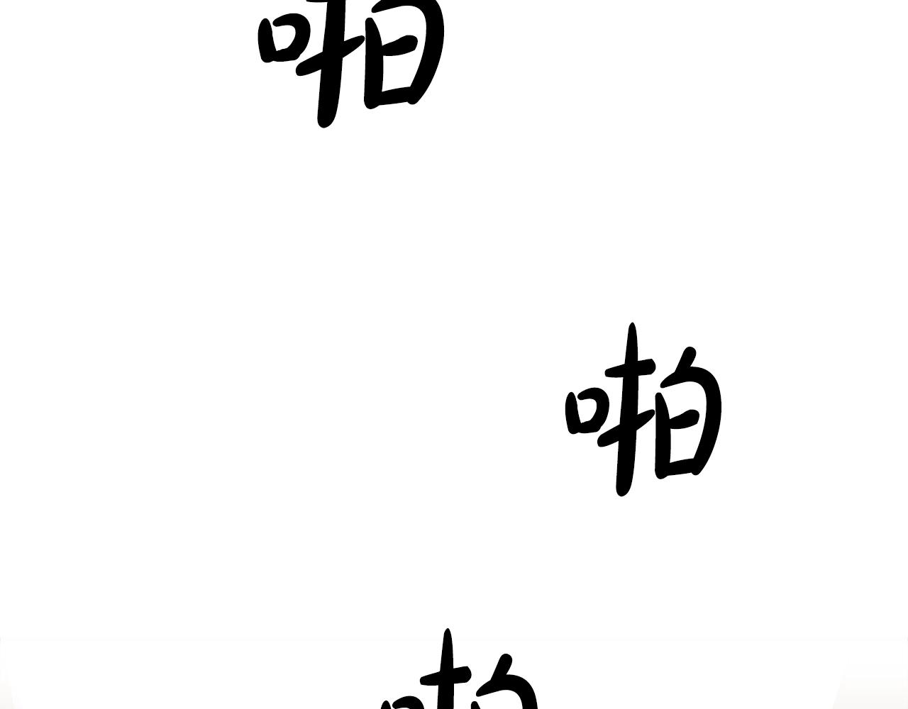 撿回一個異界女團 - 第24話 節目首播(3/5) - 2