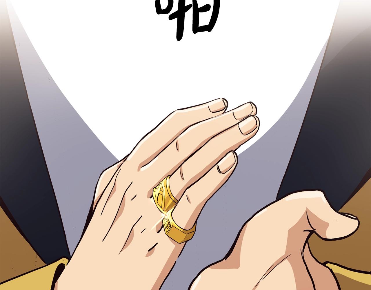 撿回一個異界女團 - 第24話 節目首播(3/5) - 3