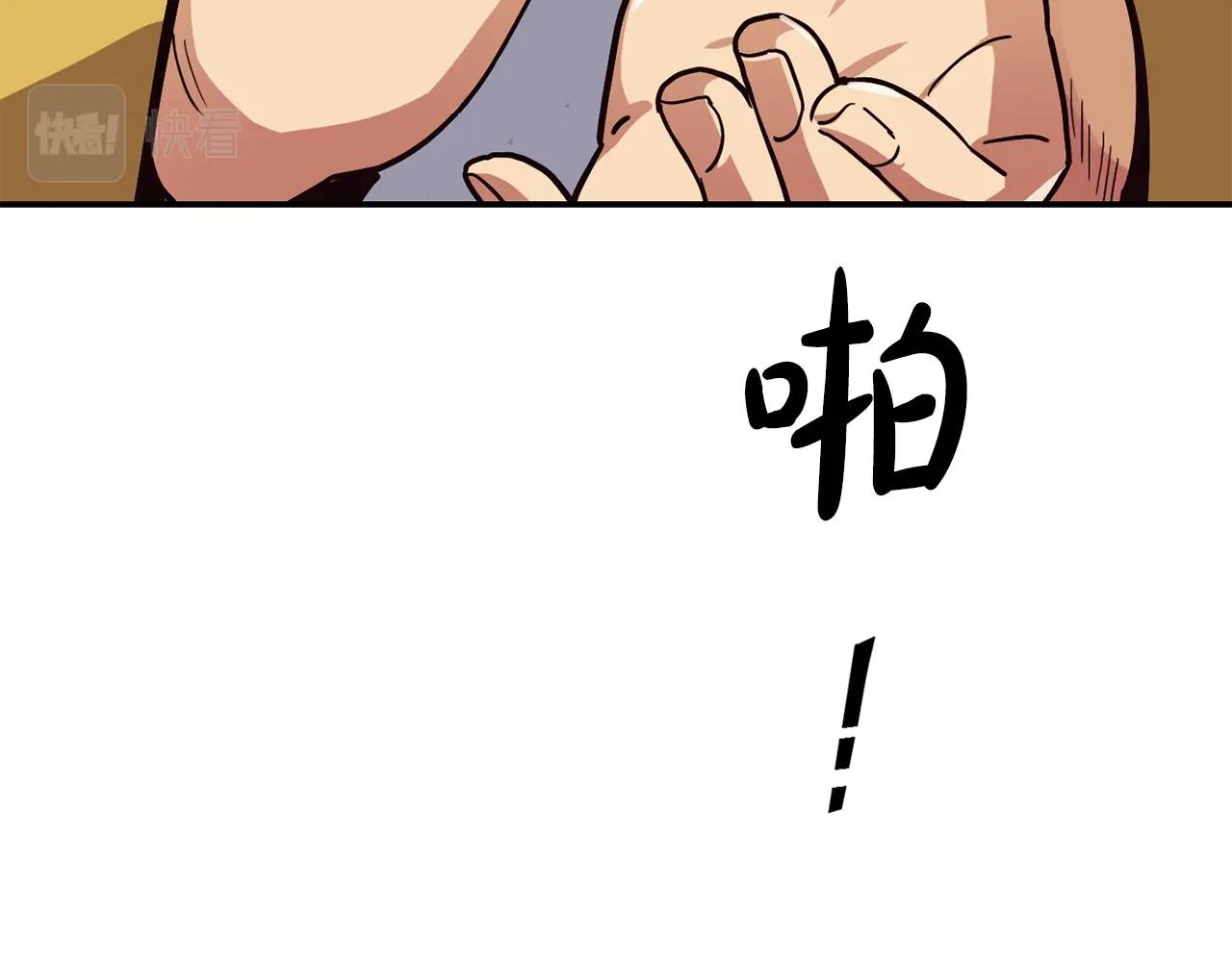 撿回一個異界女團 - 第24話 節目首播(3/5) - 4