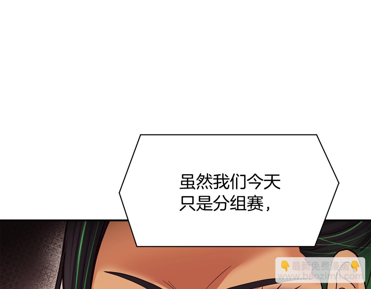 撿回一個異界女團 - 第24話 節目首播(3/5) - 5