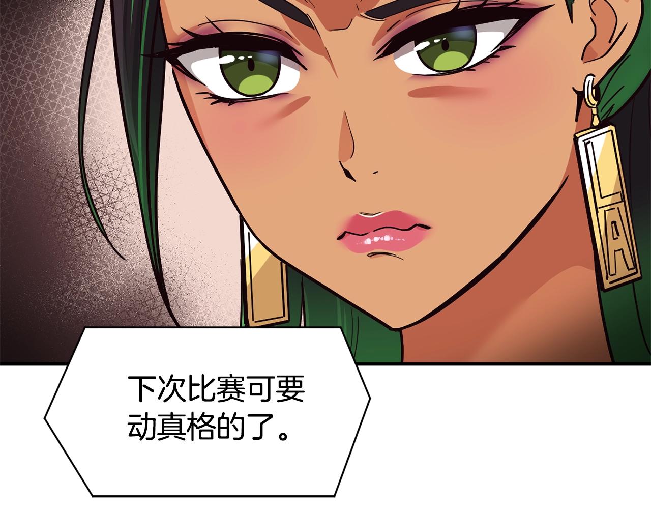 撿回一個異界女團 - 第24話 節目首播(3/5) - 6