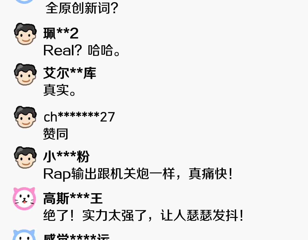 撿回一個異界女團 - 第24話 節目首播(3/5) - 5