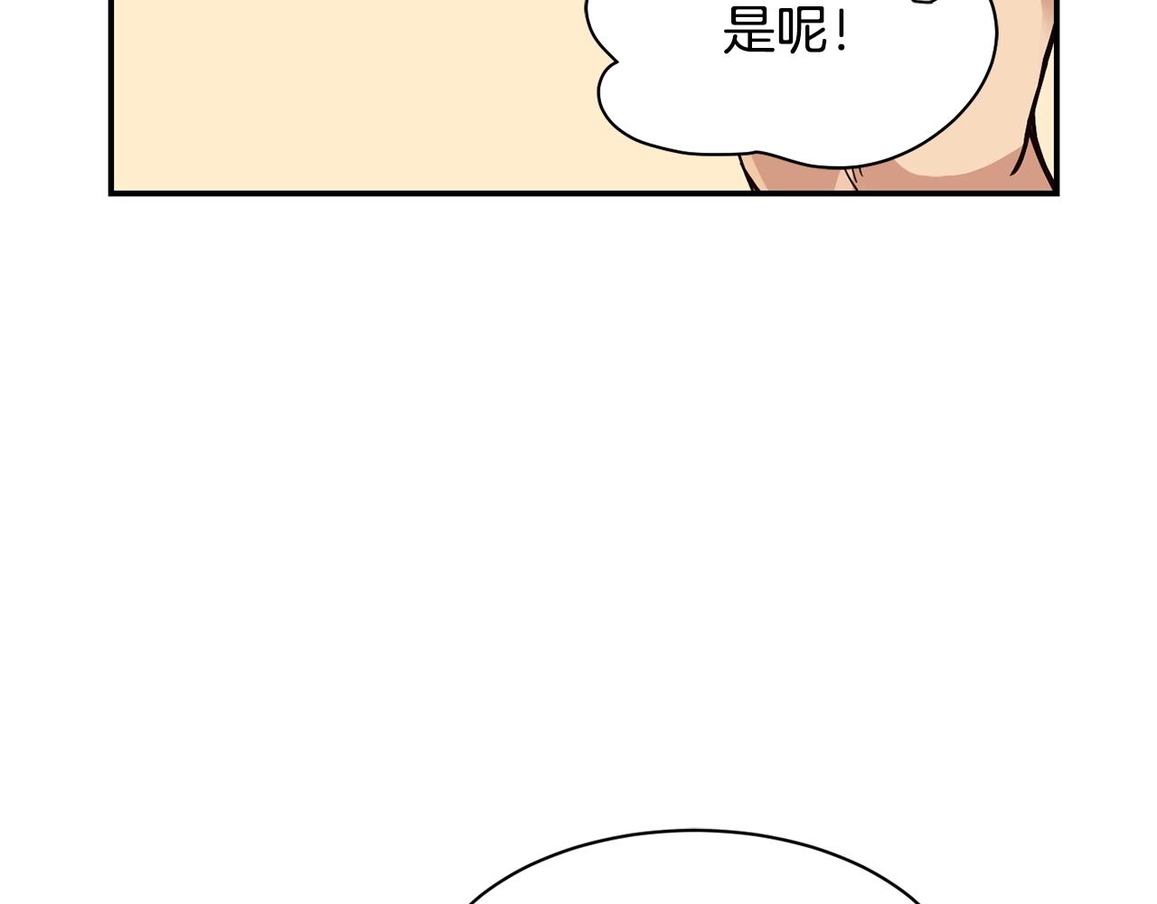 撿回一個異界女團 - 第24話 節目首播(3/5) - 5