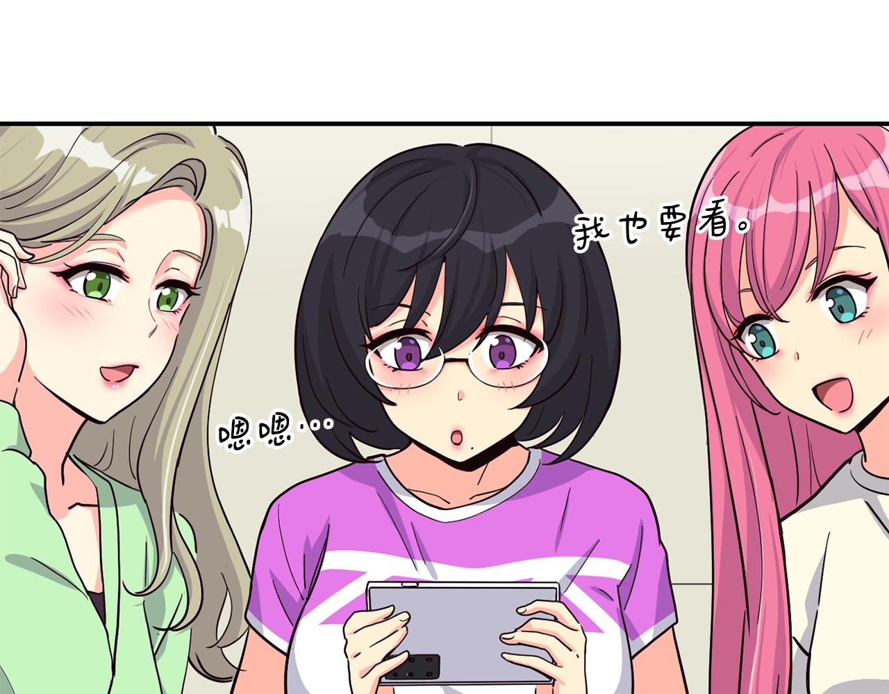 撿回一個異界女團 - 第24話 節目首播(4/5) - 6