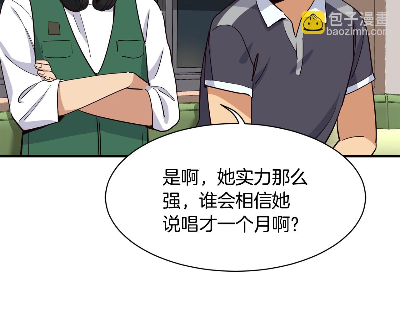 撿回一個異界女團 - 第24話 節目首播(4/5) - 1