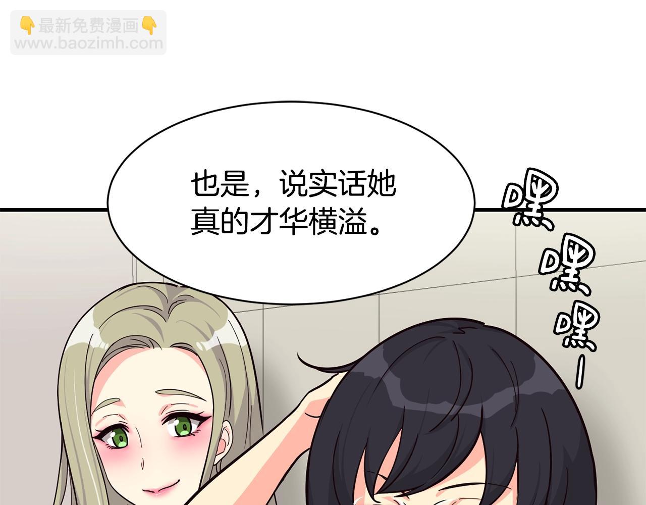 撿回一個異界女團 - 第24話 節目首播(4/5) - 3