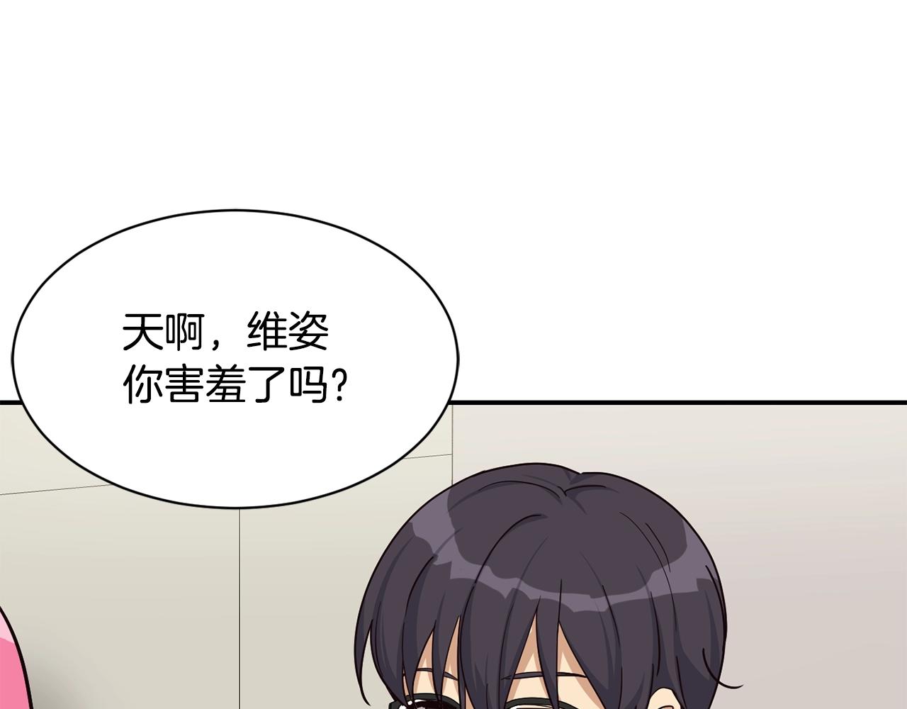 撿回一個異界女團 - 第24話 節目首播(4/5) - 5