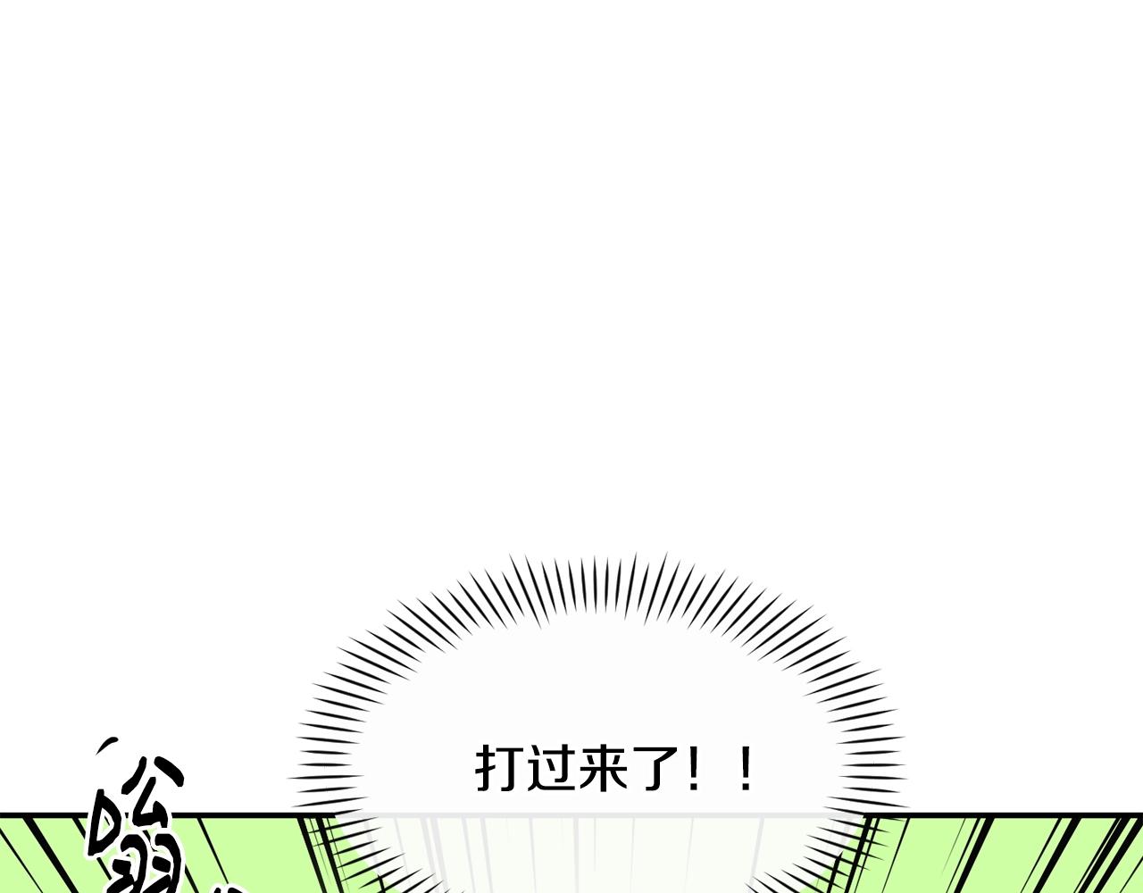 撿回一個異界女團 - 第24話 節目首播(1/5) - 8