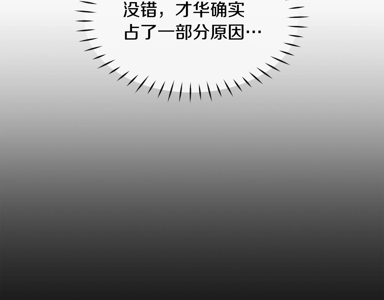 撿回一個異界女團 - 第24話 節目首播(4/5) - 8