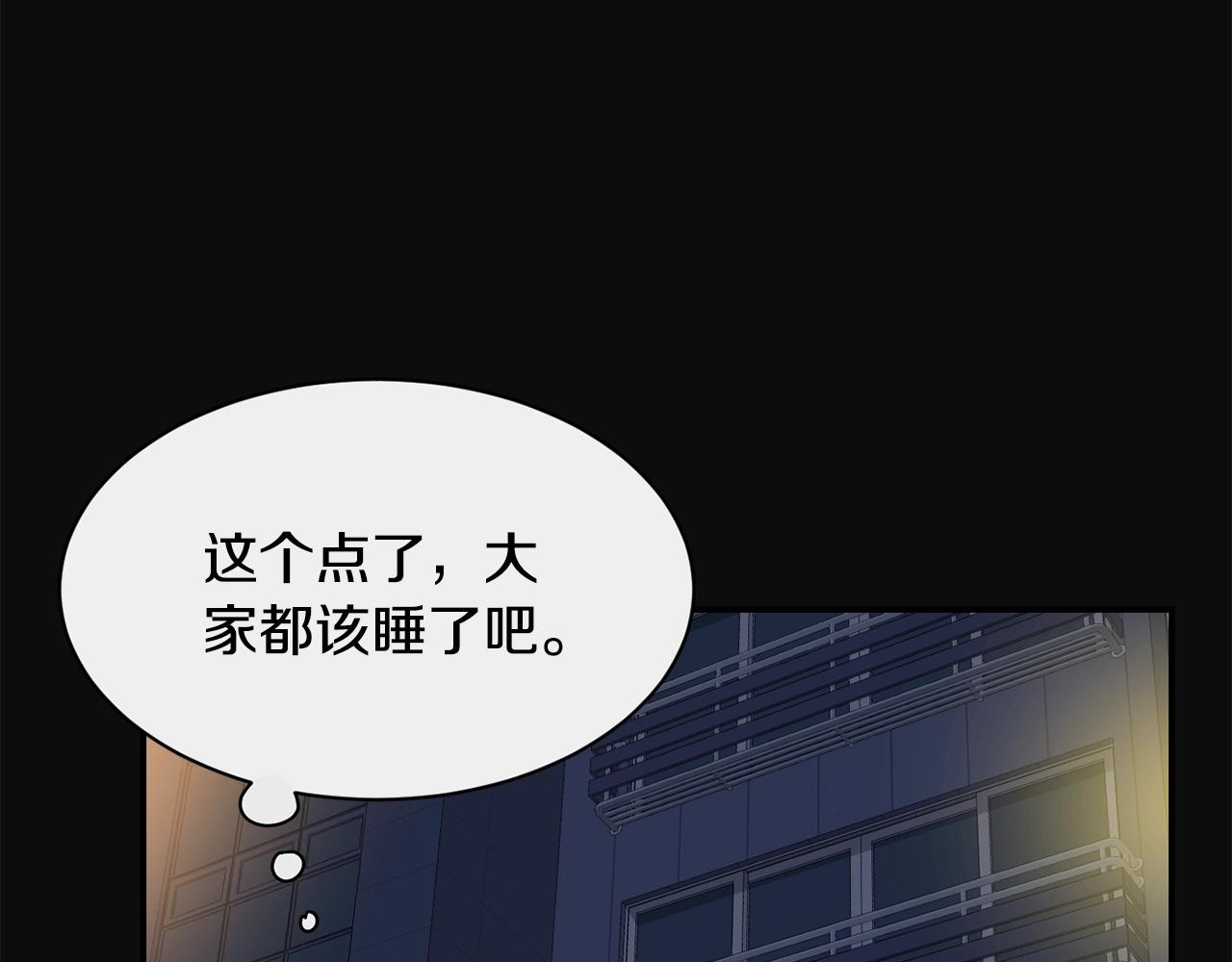 撿回一個異界女團 - 第24話 節目首播(4/5) - 5