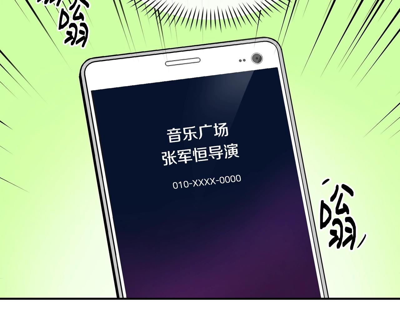 撿回一個異界女團 - 第24話 節目首播(1/5) - 1